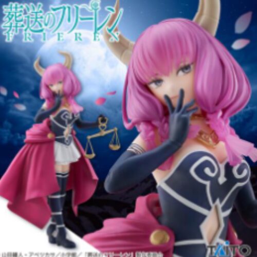 2026年5月最新】葬送のフリーレンクレーンゲームプライズ景品入荷 