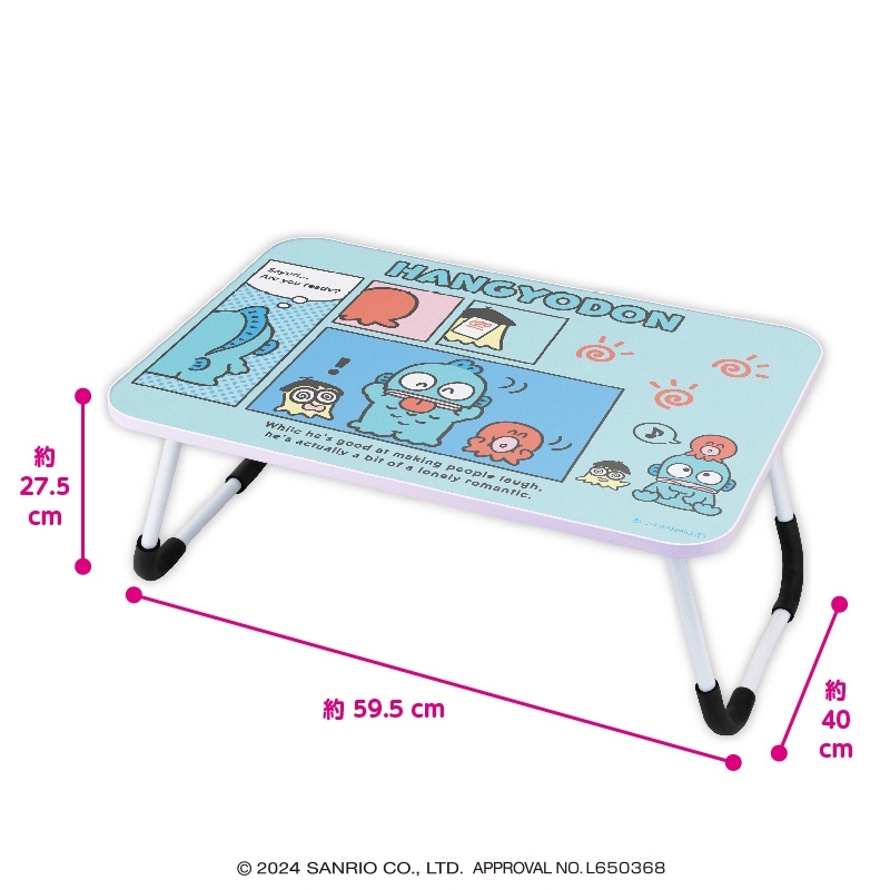 12月3週目入荷予定 ハンギョドン 折りたたみテーブル