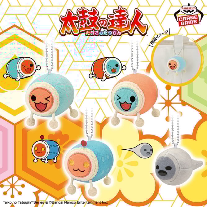 10月7日 太鼓の達人 ゆらりんこっとvol.3