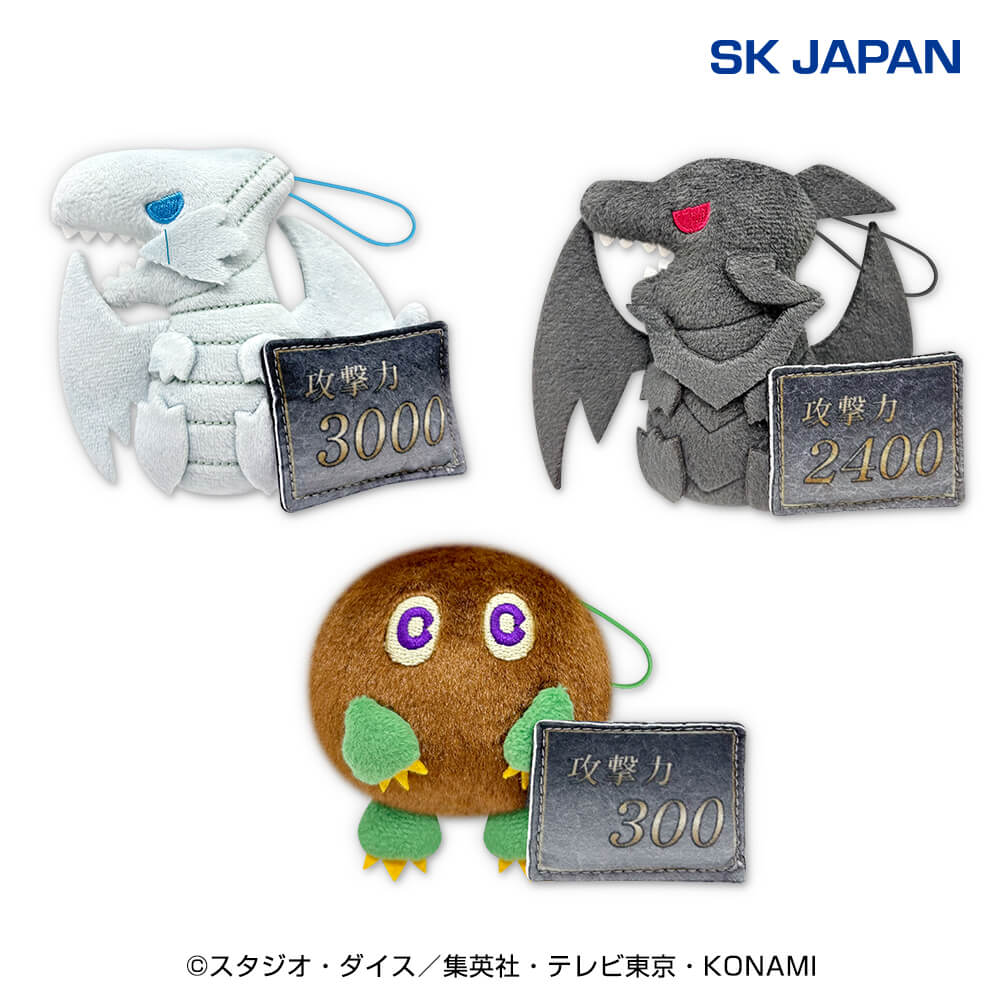 10月4週目入荷予定 遊☆戯☆王 デュエルモンスターズ 攻撃力マスコット