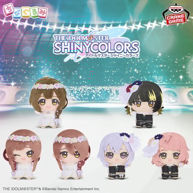 10月3日 アイドルマスター シャイニーカラーズ ちびぐるみ~Song for Prism~vol.4