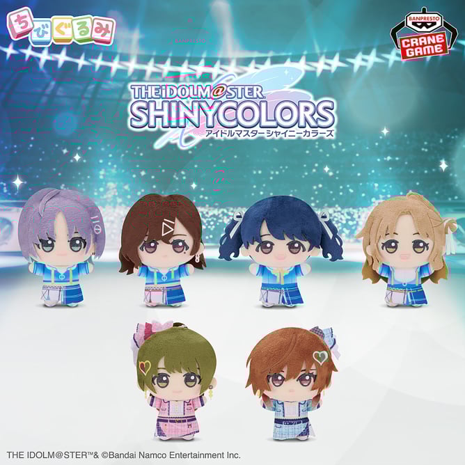 10月10日 アイドルマスター シャイニーカラーズ ちびぐるみ~Song for Prism~vol.5