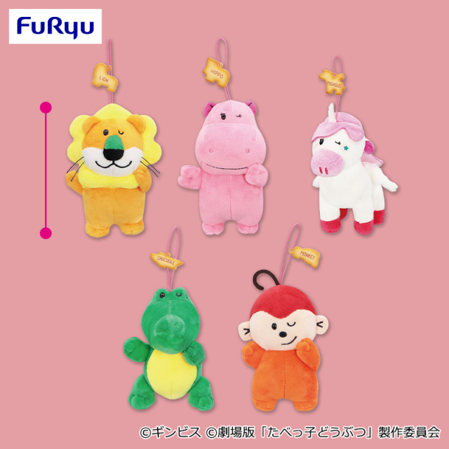 10月4週目入荷予定 たべっ子どうぶつ THE MOVIE ラバー付きマスコット①