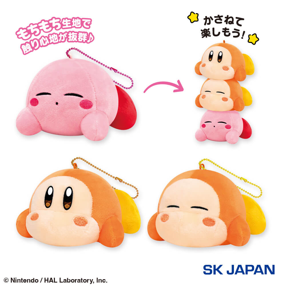 11月4週入荷予定 カービィ play with ワドルディ あつめてかさねてもっちりマスコット