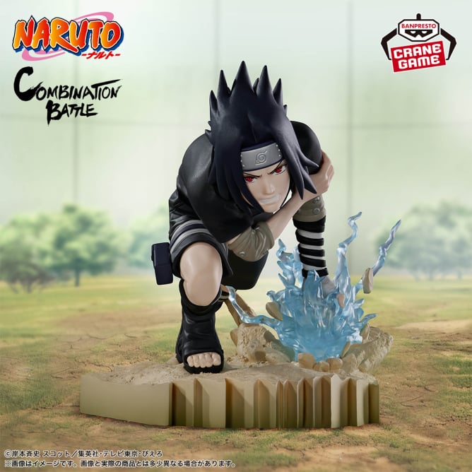 11月27日 NARUTO-ナルト- Combination Battle2-うちはサスケ-
