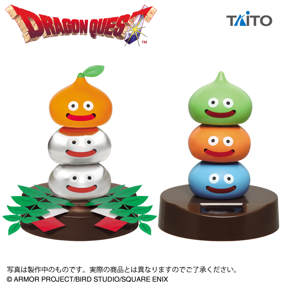 ドラゴンクエスト フィギュア アミューズメント景品 2025年11月最新】ドラゴンクエスト（ドラクエ）クレーンゲームプライズ