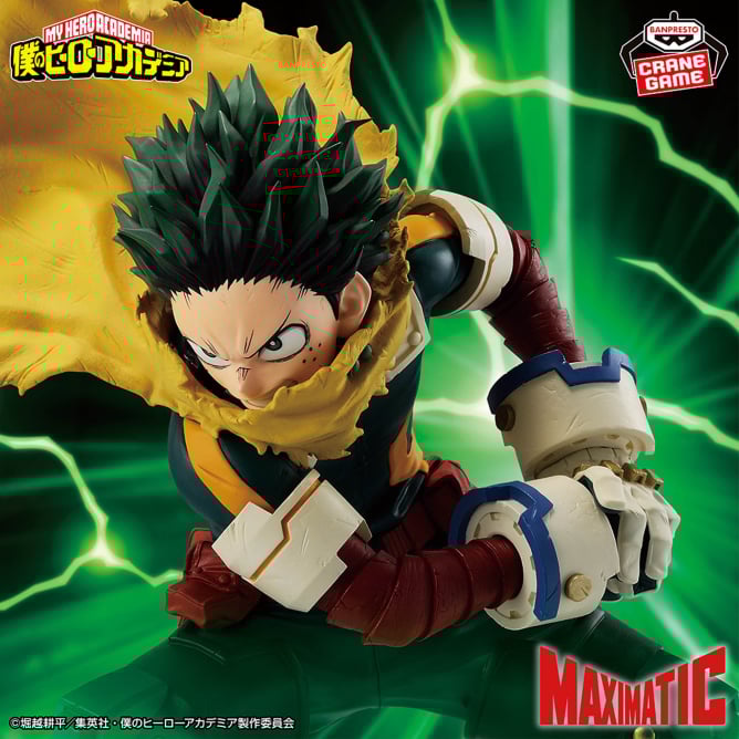 6月4日 僕のヒーローアカデミア MAXIMATIC IZUKU MIDORIYA