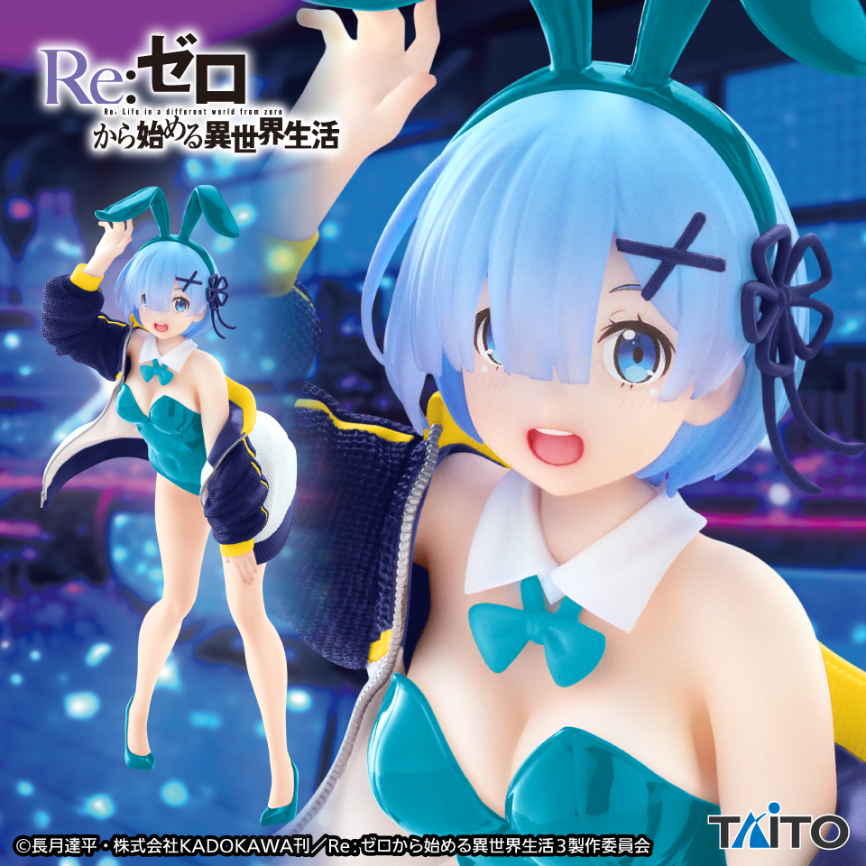 6月中旬入荷予定 Re:ゼロから始める異世界生活　Coreful フィギュア　レム～ジャンパーバニーver.～Renewal