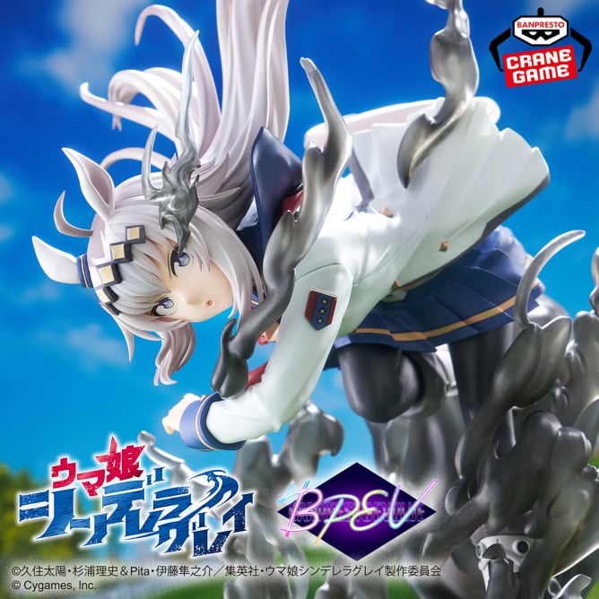 11月入荷予定 アニメ『ウマ娘 シンデレラグレイ』 BANPRESTO EVOLVE オグリキャップフィギュア