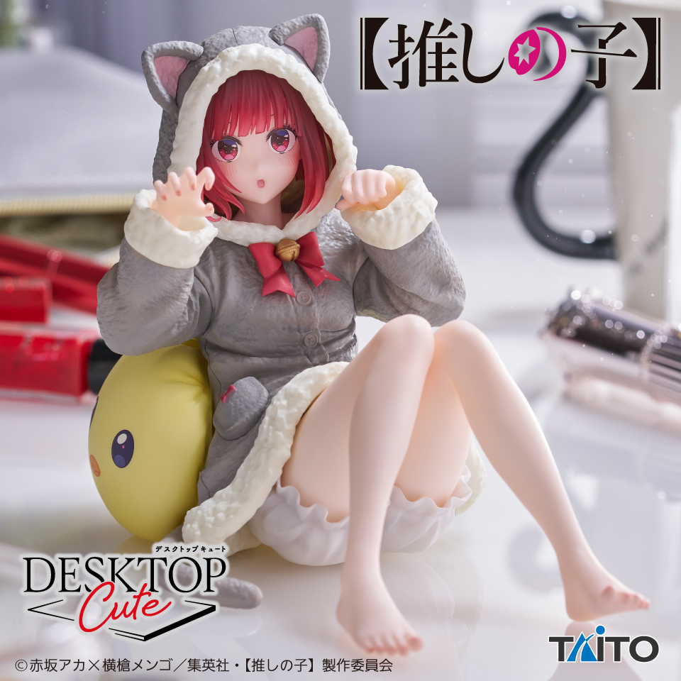 11月下旬入荷予定 【推しの子】　Desktop Cute フィギュア　有馬かな～Cat room wear ver.～