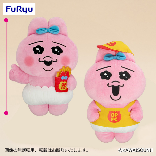 2025年11月最新】おぱんちゅうさぎクレーンゲームプライズ景品入荷