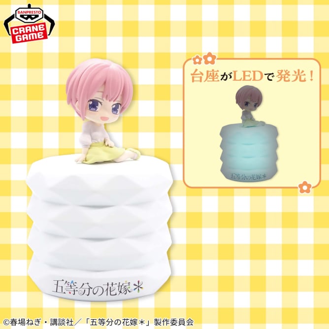 6月24日 五等分の花嫁* プチっとのりマスルームライトvol.1