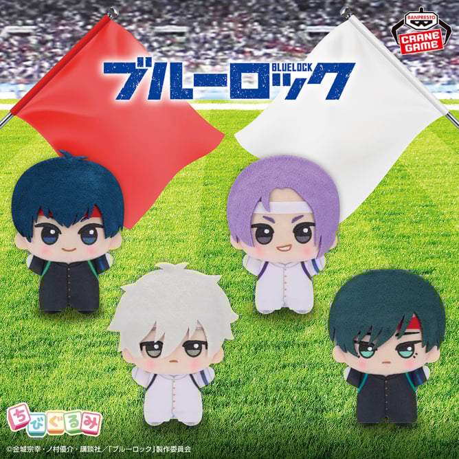 12月16日 TVアニメ『ブルーロック』 ちびぐるみ~紅白応援対決!~
