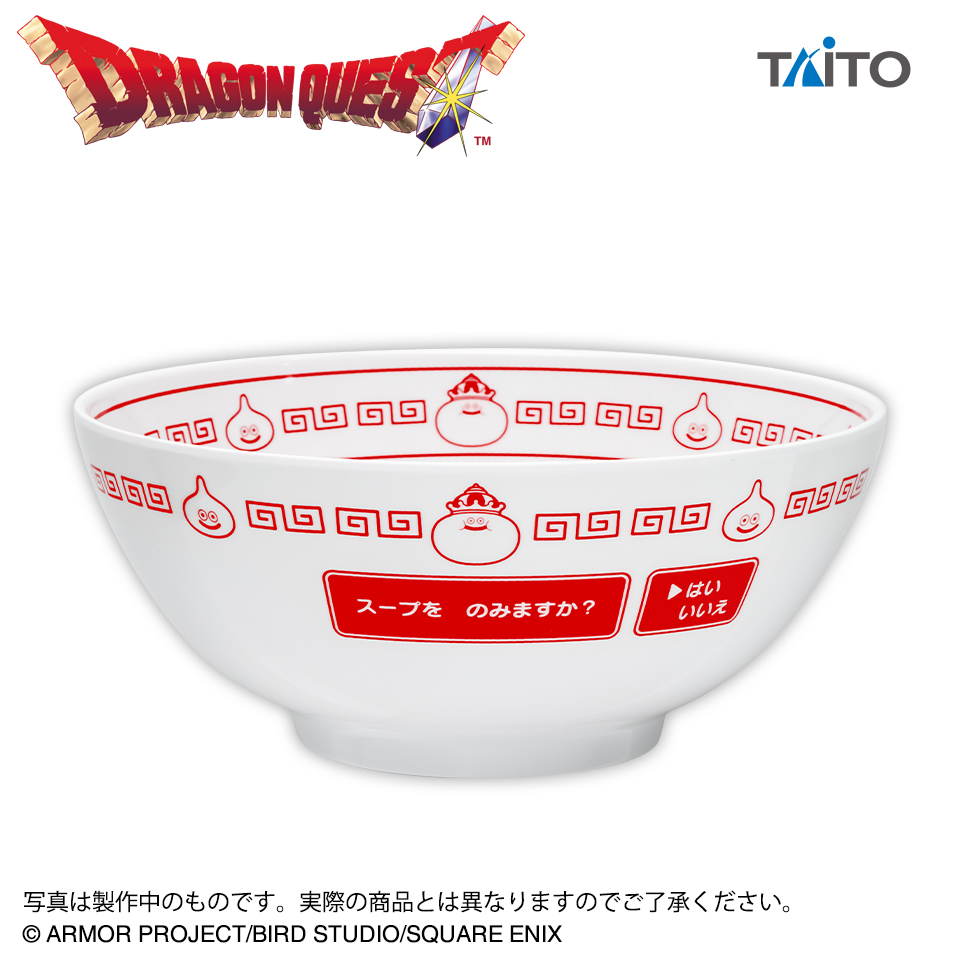 12月中旬入荷予定 ドラゴンクエスト AM ラーメンどんぶり