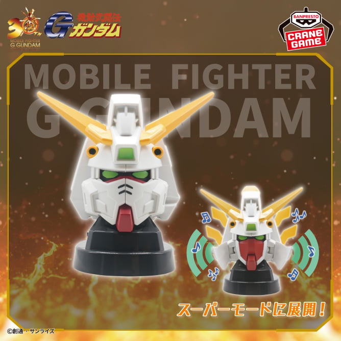 ガンダムフィギュア　キーホルダーほか　ゲームセンタープライズ　一部マクロス 2025年12月最新】ガンダムシリーズクレーンゲームプライズ景品入荷