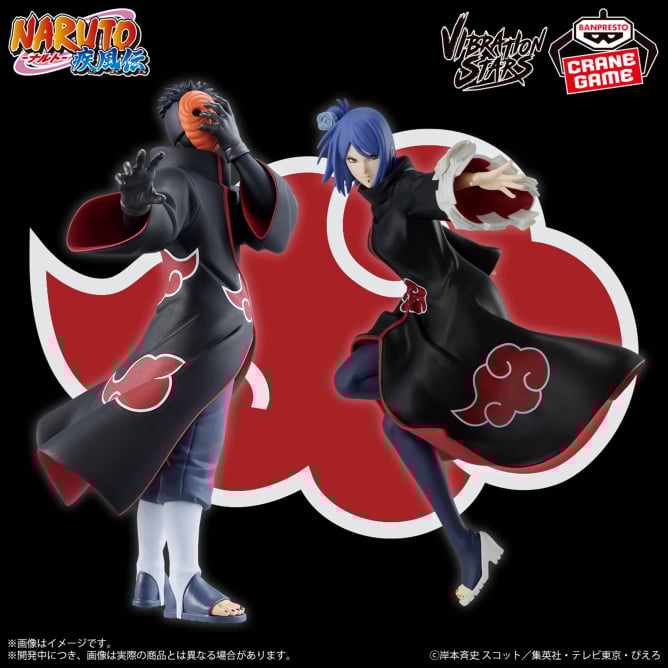 6月4日 NARUTO-ナルト- 疾風伝 VIBRATION STARS-TOBI & KONAN-