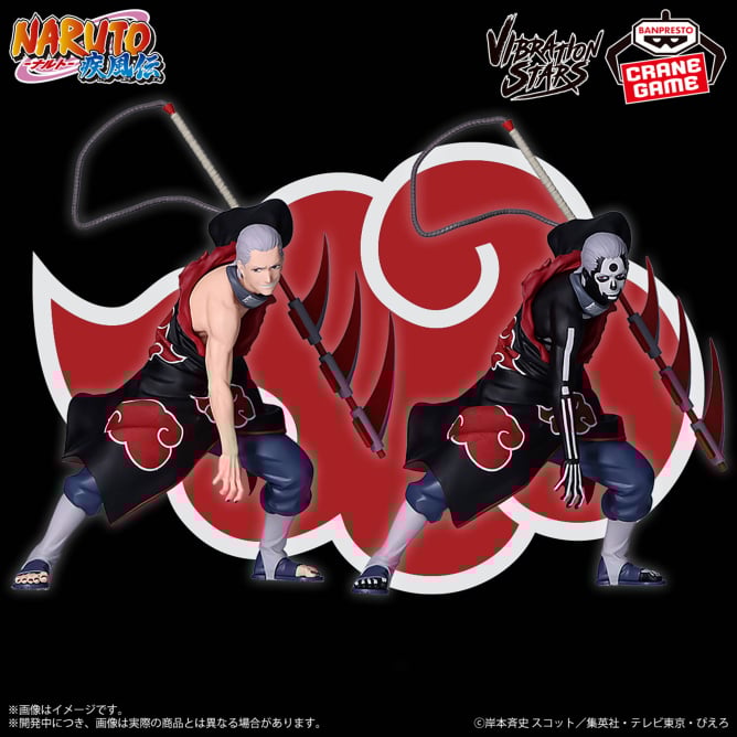 6月10日 NARUTO-ナルト- 疾風伝 VIBRATION STARS-HIDAN-