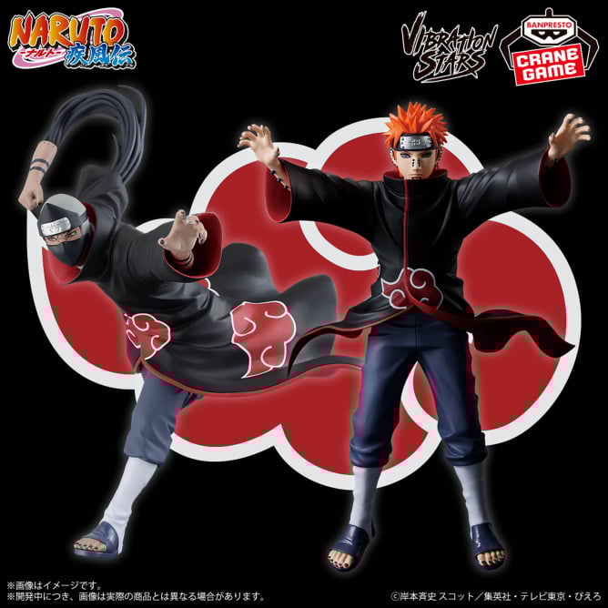 7月入荷予定 NARUTO-ナルト- 疾風伝 VIBRATION STARS-KAKUZU & PAIN-