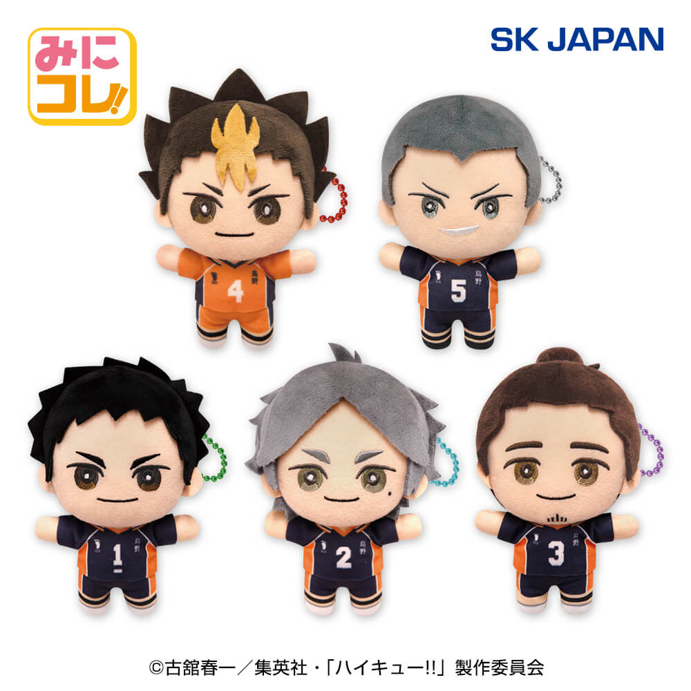 6月3週目入荷予定 ハイキュー!! みにコレ!ぬいぐるみマスコット2