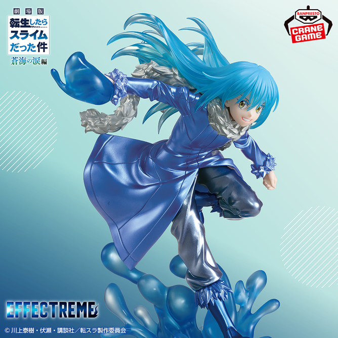 2月25日 劇場版 転生したらスライムだった件 蒼海の涙編 EFFECTREME-リムル＝テンペスト- スペシャルカラーver.