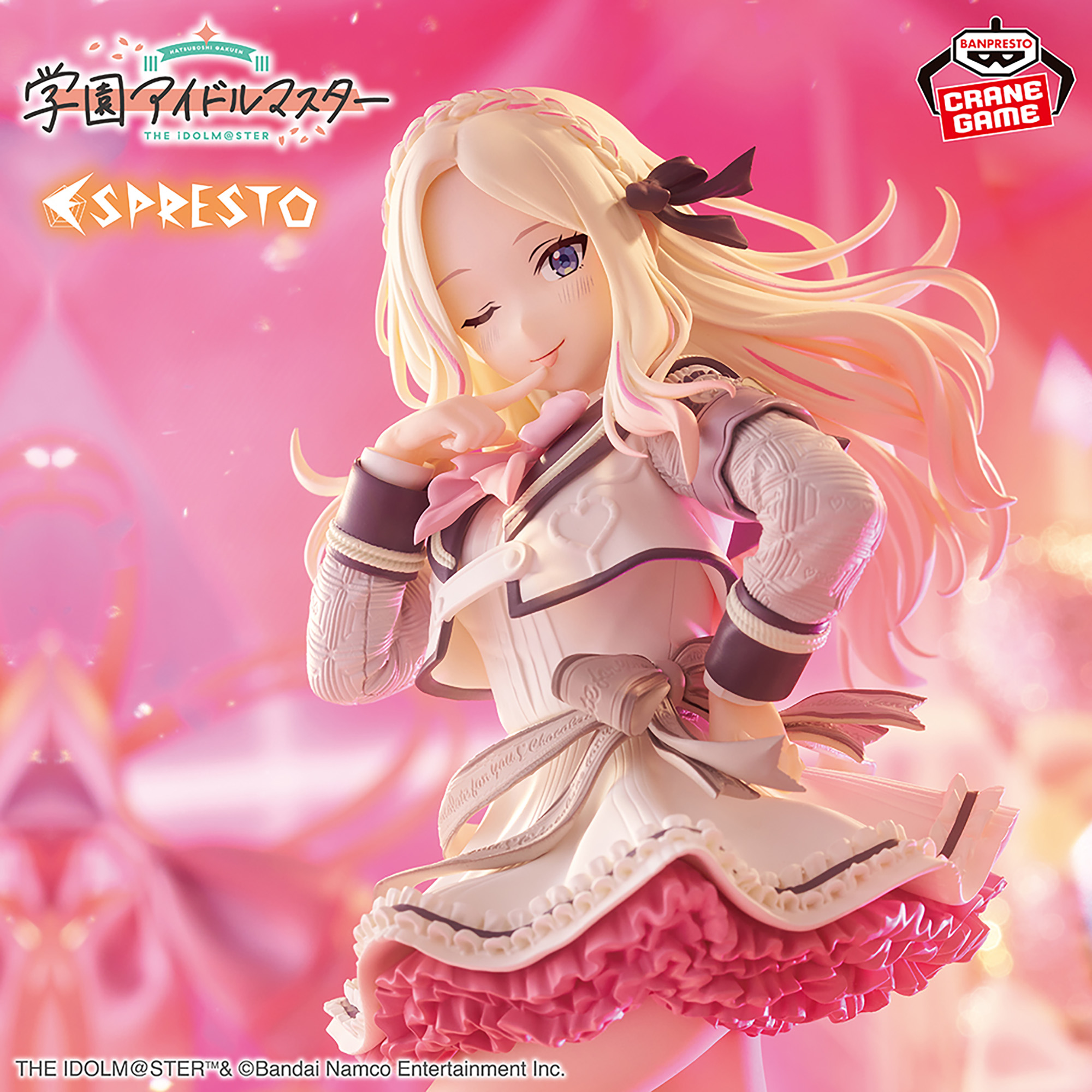 2月20日 学園アイドルマスター ESPRESTO-Sweet moment-十王星南