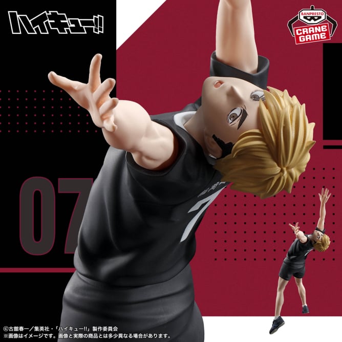 8月入荷予定 ハイキュー!! ポージングフィギュア-宮 侑-