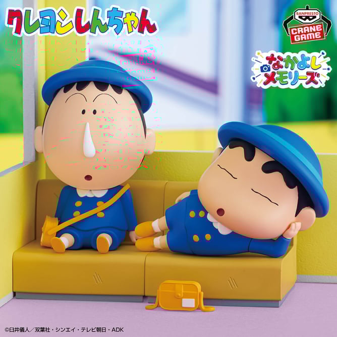 6月4日 クレヨンしんちゃん しんちゃんとなかよしメモリーズ～幼稚園にいくゾ～ボーちゃんと