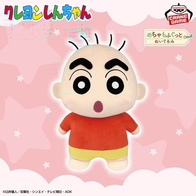 6月10日 クレヨンしんちゃん めちゃもふぐっと ベイビーぬいぐるみ～よちよちしんちゃん～