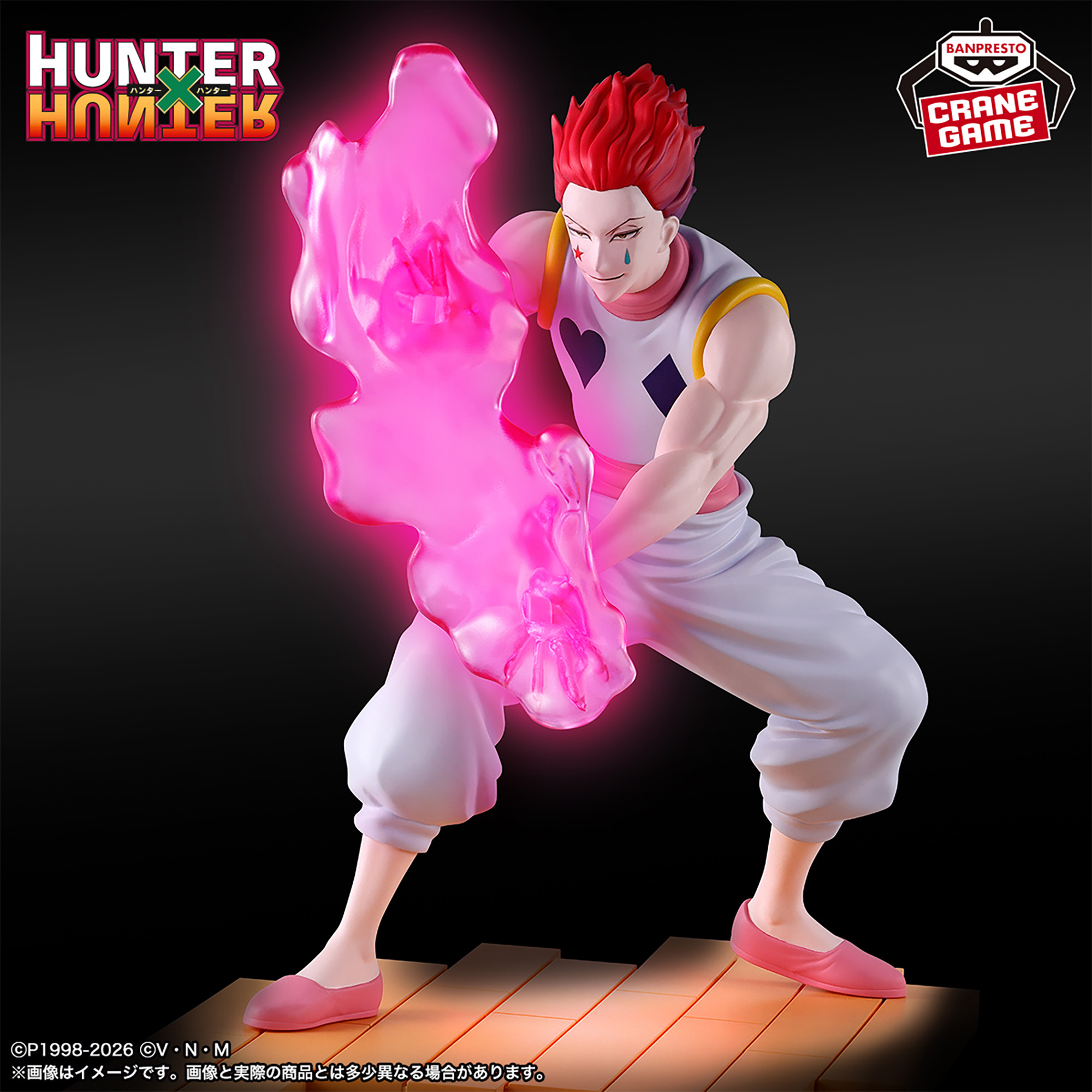 3月18日 HUNTER×HUNTER フィギュア-ヒソカ-G.I.編