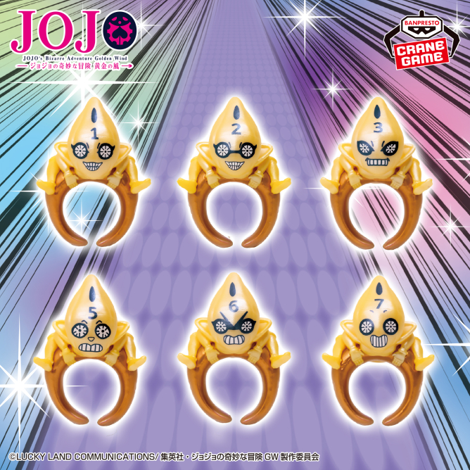 4月14日 ジョジョの奇妙な冒険 黄金の風 ちょこのりング～S・P～パールカラー＆メタリックカラーver.