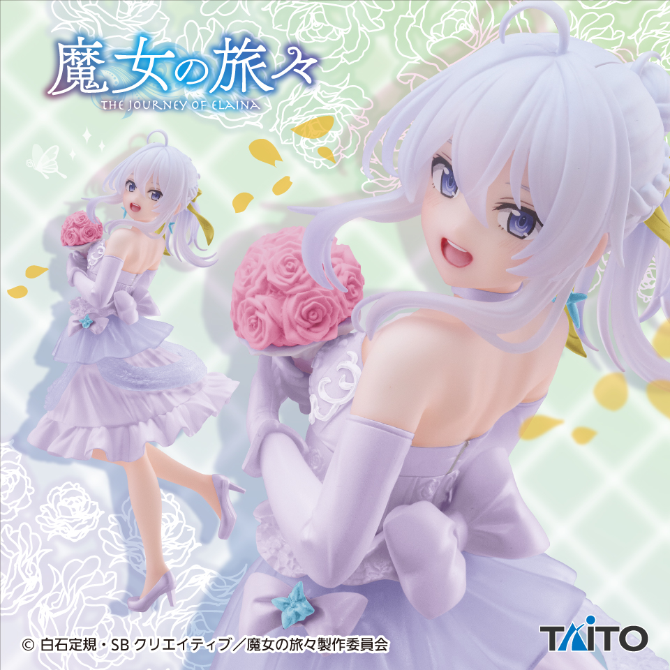 4月下旬入荷予定魔女の旅々　Coreful フィギュア　イレイナ～ドレスver.～Renewal