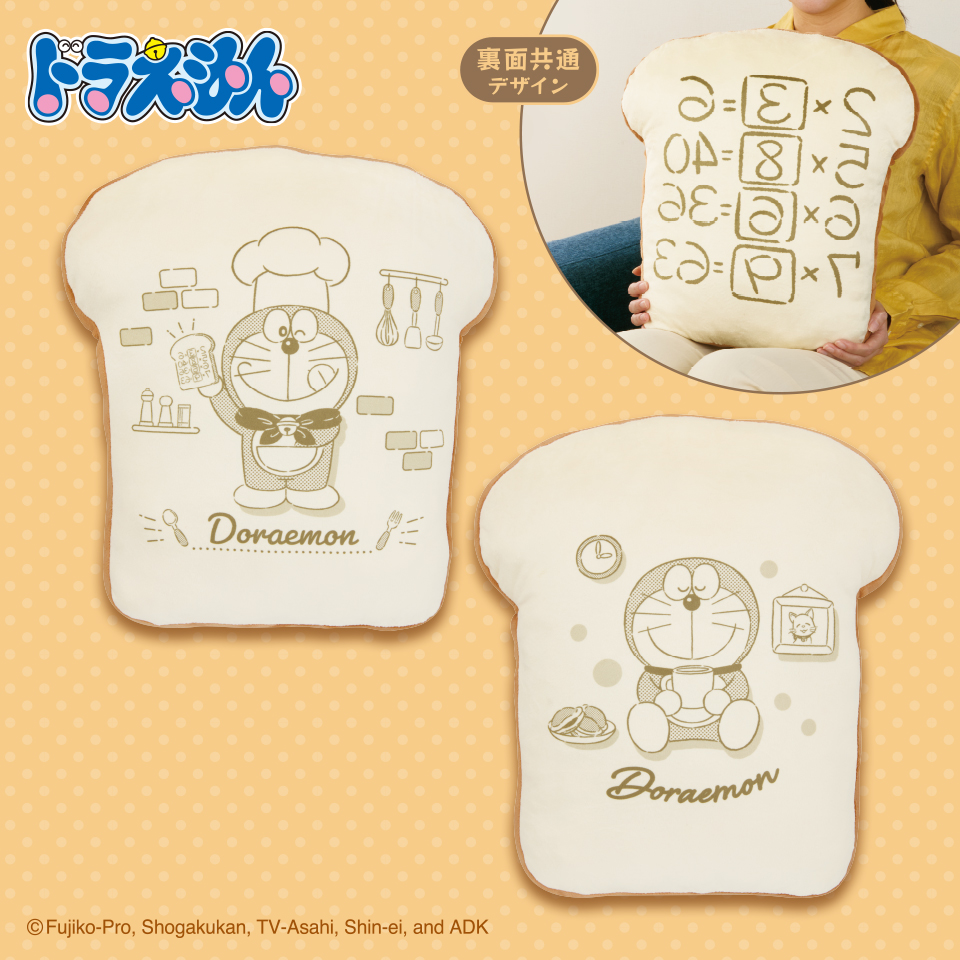 6月中旬入荷予定 ドラえもん アンキパンクッション~コック&リラックス~