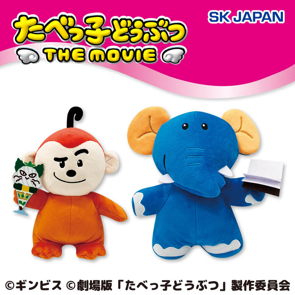 6月3週目入荷予定 たべっ子どうぶつ THE MOVIE GBぬいぐるみ第3弾