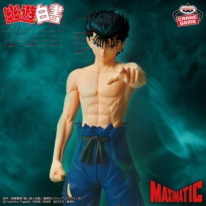 6月17日 幽☆遊☆白書 MAXIMATIC YUSUKE URAMESHI