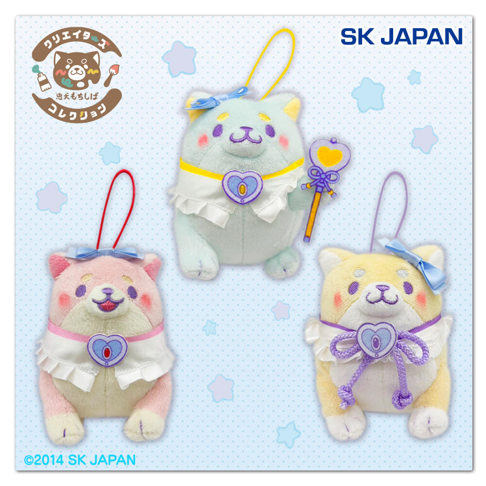 6月4週目入荷予定 忠犬もちしば×ペパーミント マスコット