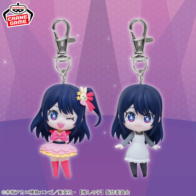 6月24日 【推しの子】フィギュアキーホルダー-アイ-