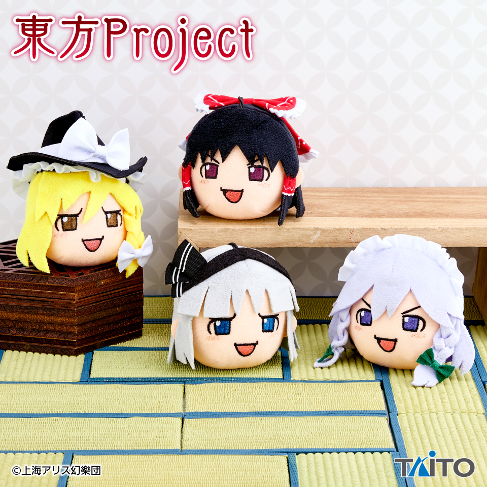 6月上旬入荷予定 東方Project ぬいぐるみマスコットvol.2 ~ゆっくりしていってね!!!~