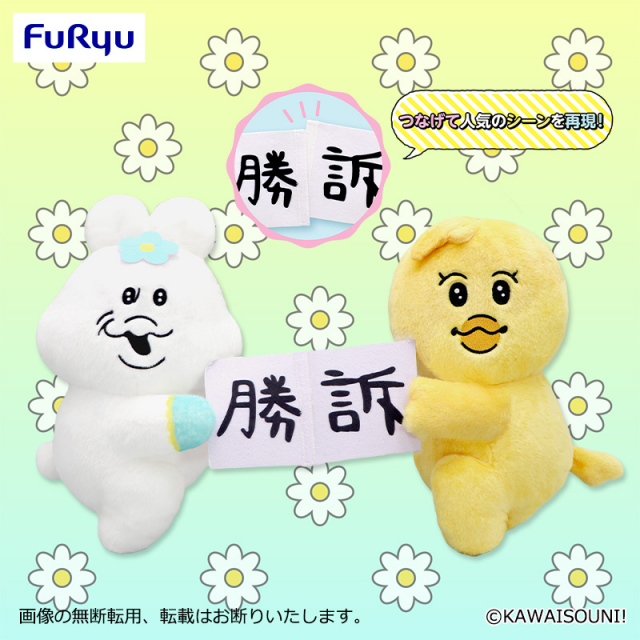 6月4週目入荷予定 んぽちゃむ マカロン法律事務所BIGぬいぐるみ