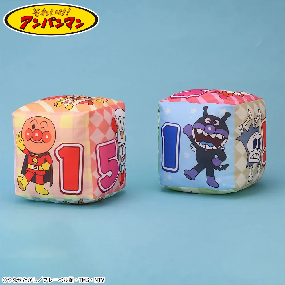 10月30日 それいけ!アンパンマンプレミアムふわふわサイコロクッションVer.2