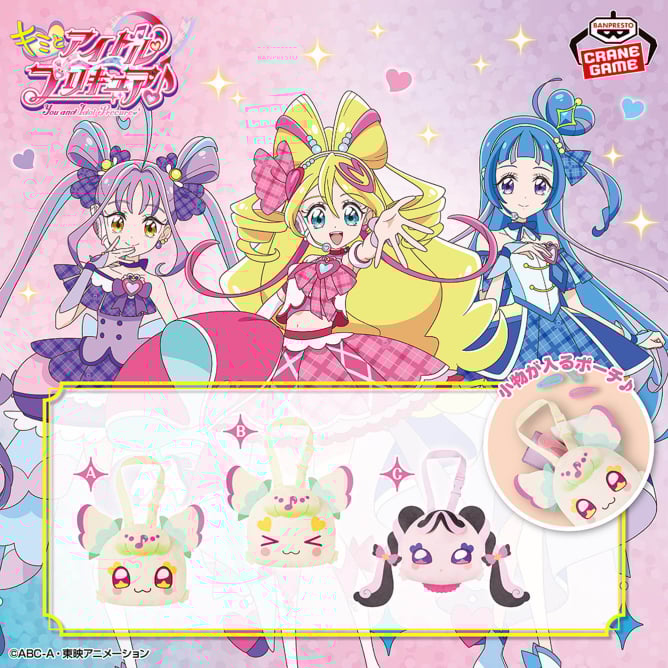 6月17日 キミとアイドルプリキュア♪ ストラップ付き顔型ぬいぐるみポーチ