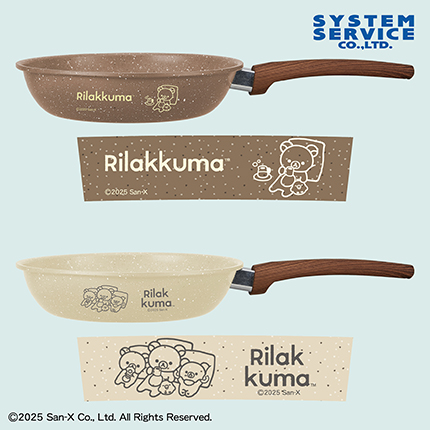 6月入荷予定 リラックマ BASIC RILAKKUMA 木目調フライパン