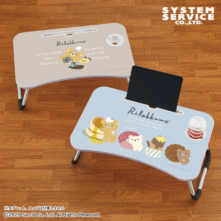 6月入荷予定 リラックマ Rilakkuma Style ビッグ木製ラップトップテーブル