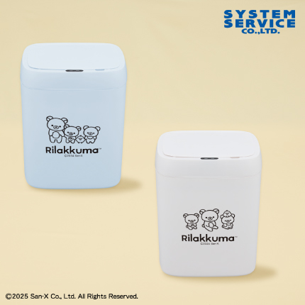 6月入荷予定 リラックマ NEW BASIC RILAKKUMA センサー付きビッグダストボックス