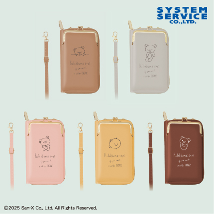 6月入荷予定 リラックマ Rilakkuma Style ウォレット付きスマホショルダーポーチ