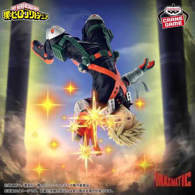 7月10日 僕のヒーローアカデミア MAXIMATIC KATSUKI BAKUGO
