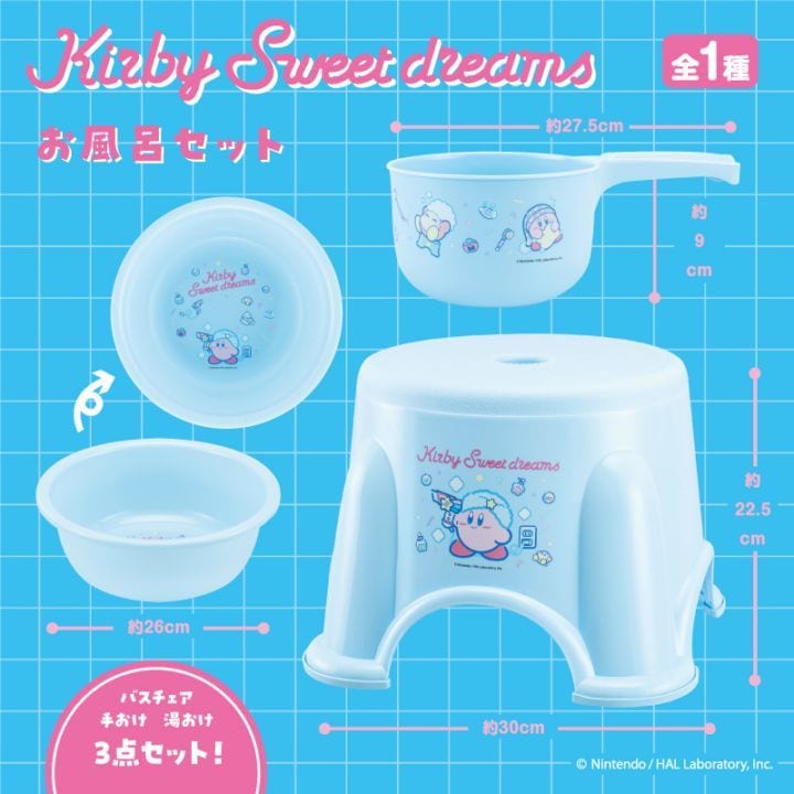 7月2週入荷予定 星のカービィ お風呂セット