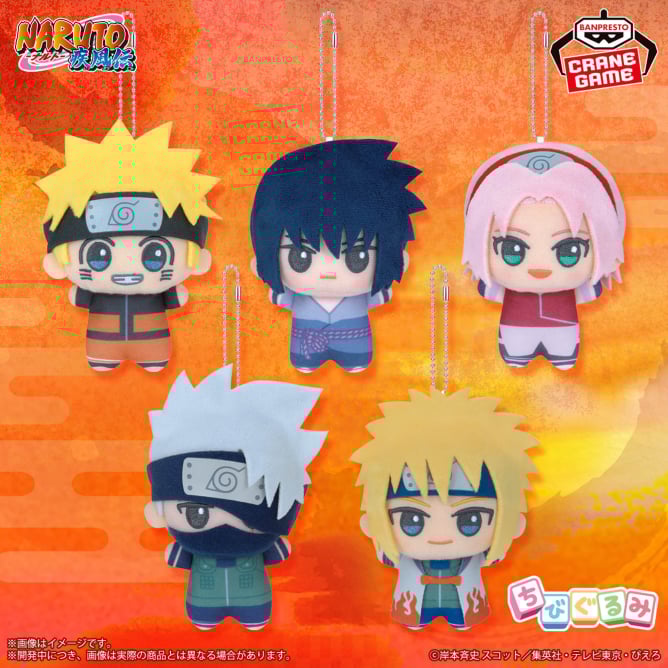 7月8日 NARUTO-ナルト- 疾風伝 ちびぐるみvol.1