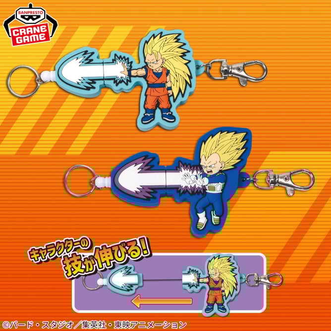 7月24日 ドラゴンボールDAIMA 伸びるリールラバーvol.2