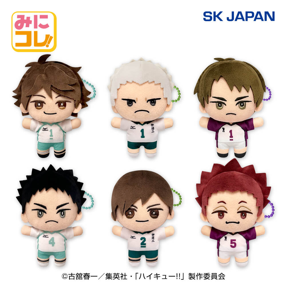 7月5週入荷予定 ハイキュー!! みにコレ!ぬいぐるみマスコット3