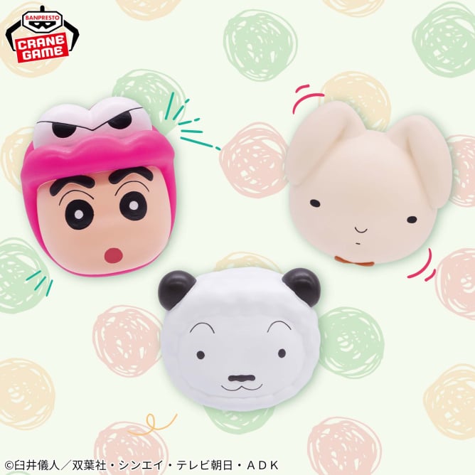 7月15日クレヨンしんちゃん ボールフィギュア～動物いっぱい！？だゾ～